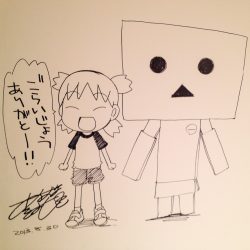 Danbo Drawing Modern Sketch