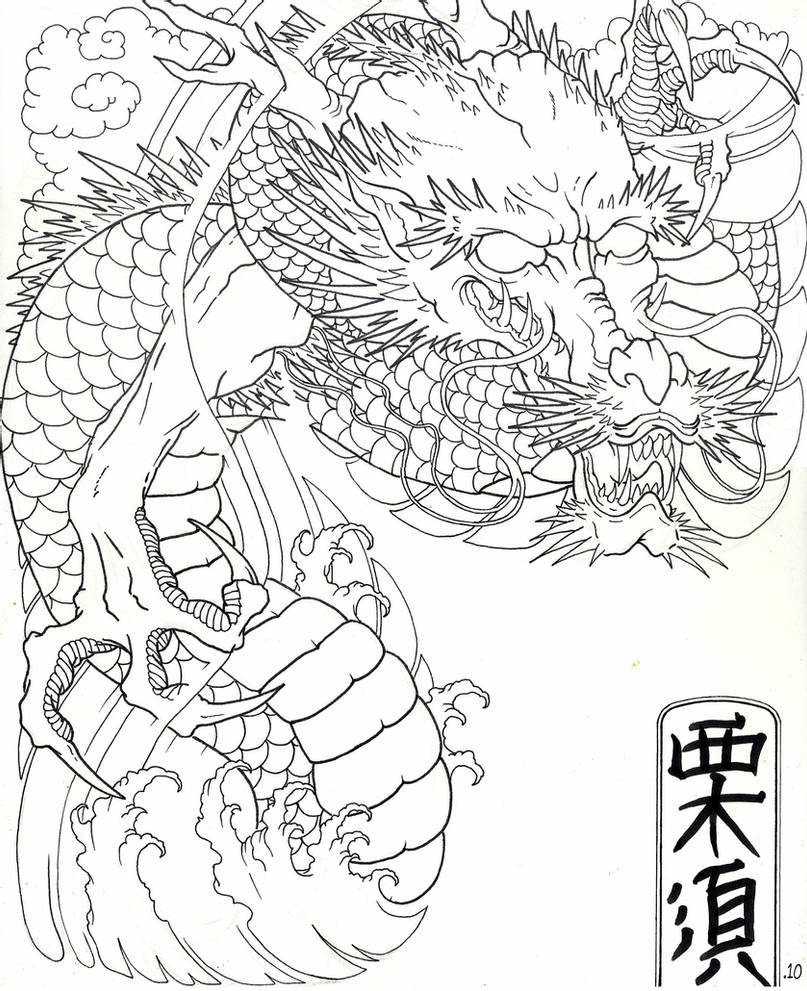 Dragon Kanji Drawing Realistic Sketch